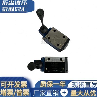 / MM液压/F 手动10WE向换BW MM阀4410手动阀B1010E