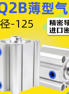 10-外大D20D/2艾牙Q5带型5Z推D磁气缸C/15/-/力薄DDM30瑞尔B拉D12