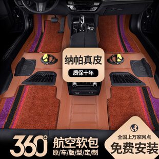 A5A3LA6 QL奥迪Q5360 Q3地毯全包围脚垫QA 脚垫72软包A4L