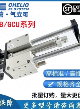 50气缸/E0100立导气C32/25LI/杆75/可G40*C////20CCH20GB301500U