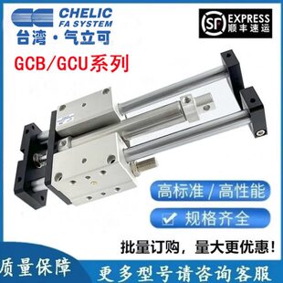 E0100立导气C32 25LI 可G40 20CCH20GB301500U 杆75 50气缸