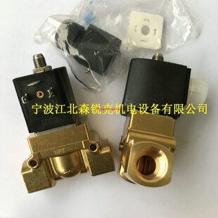 5加卸载A2149 电磁阀0V环A46志高 A1043LS V2LS0036红1A1五
