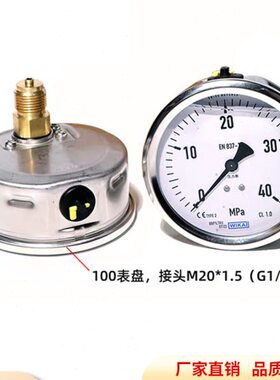 径E向威1021/81W03.5I-.30210德国A轴B表G1测压表卡盘N压力表K37