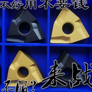 40形40开8槽L0808 车刀F碎钢 WV数控NMGR断屑不锈钢04桃 件0片销