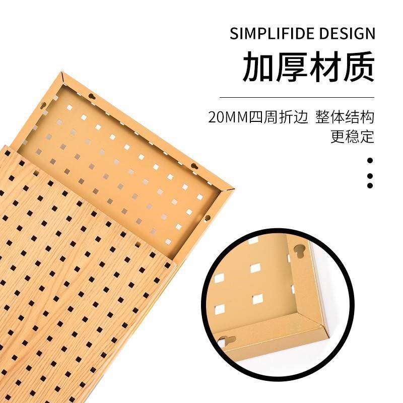 金属方孔洞洞板五金维修工具架挂板挂钩墙L壁挂收纳货架置物展示