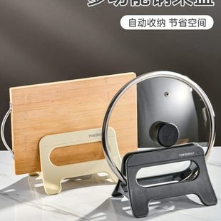 锅盖架台面锅铲架托砧板放置器厨房置物架家用放锅盖架子收纳神器