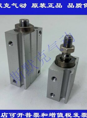 D8/DB-//J415UDD820/B现货10/UJ6D气缸D/8C25/30/全新D原装CDD