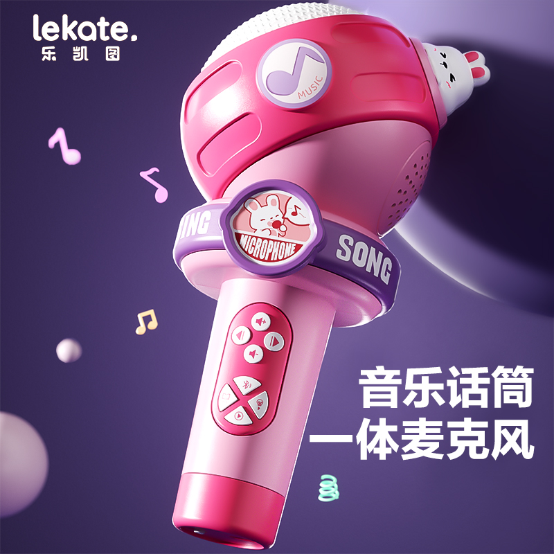 儿童话筒音响一体麦克风小孩卡拉oBk唱歌女孩2岁3宝宝早教玩具婴