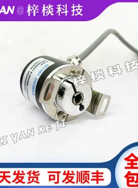 KP3808G1-2000HY-P830.006增量式空心轴光电旋转编码器1024HYp526