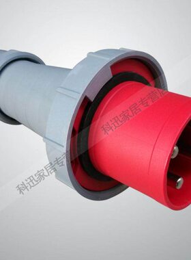 0RS工业插头插座 - 424芯35A航空插头RS连接器1244263A防水荣盛-0