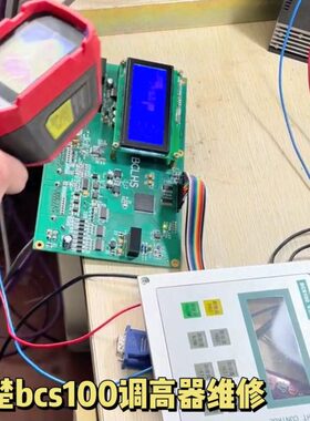 0控制卡cb山维修调 16维修柏楚电容器v2 迪能宏4s10原厂0柏楚高