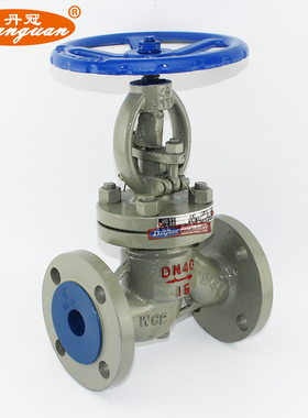 J41H-16C 铸钢法兰截止阀DN15 20 25 32 40 50 65 80 100Y 蒸汽WC