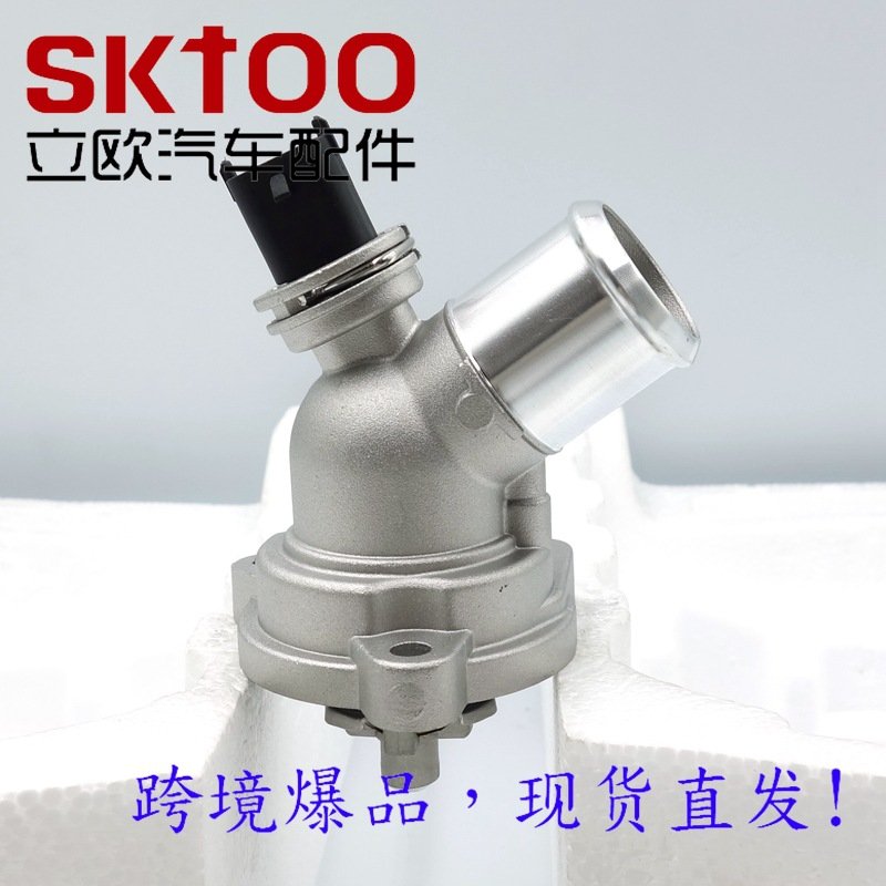 适用雪佛兰Spark 节温器总成 96988257 25199831 25192923