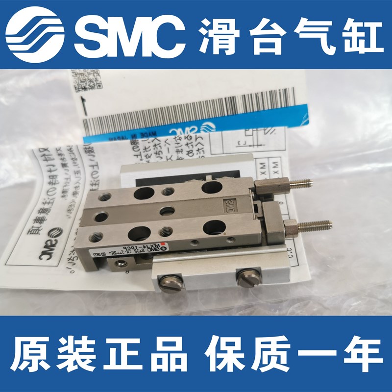 J4/6/8 L-5k-10/15/20C--CS-C-P-CSP-CS滑台气缸