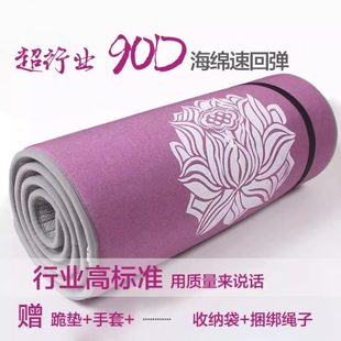 108大拜垫子家用超顺滑磕大头拜垫加厚大礼拜专用跪拜垫 天意运动