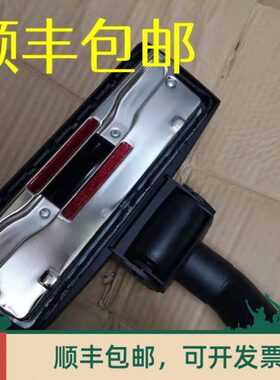 吸地刷粑VC-莱克吸尘器CD 1头通用CD1头CD 扒头2001150配件120