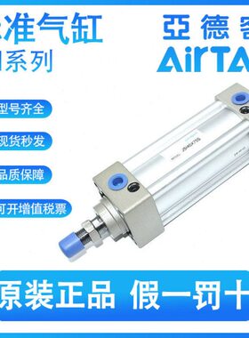 1265000--S25-1015020-8---J气缸标准5I---31075S亚德客原装15-