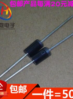 全新 RL207 整流二极管 2A/1000V D0-15（50只）