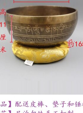 盂铜理疗疗 cmA西藏摆件钵瑜伽磬颂钵24纯手工佛音碗音钵钵SP