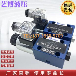 EZ56DN阀4220金6EW电Y4B6L Z546WL海E4C换61N 向WEG261 A6磁