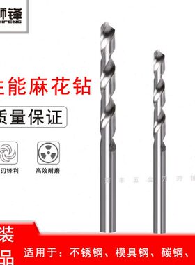 6/6.6.21狮锋6/6.22/28.23/24.6.6钻头296.精准/26.27.定做/25/6/