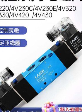 磁通220五C双4阀控制0电控-8三V0阀32气缸气动042换-位2310阀向0E