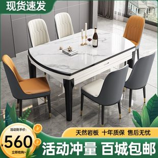 实木岩板餐桌轻奢现代简约家用小户型伸缩餐桌椅组合可变圆桌折叠