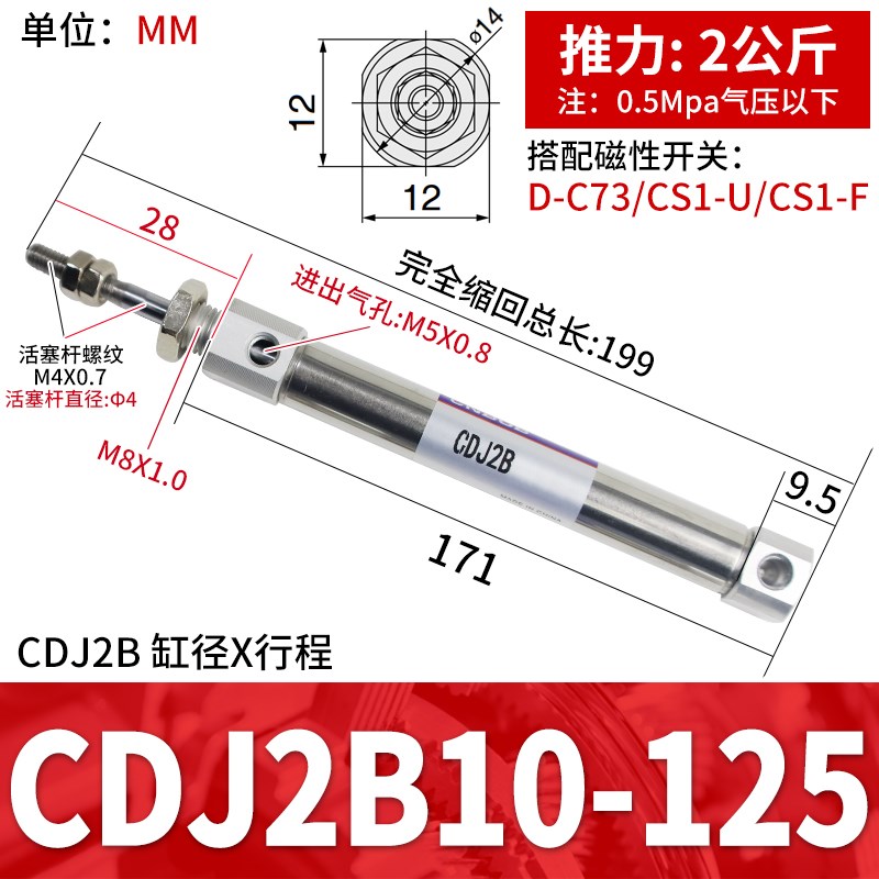 笔型小型气缸CDJ2B16微型迷你大推力16*10 15 L20 25 30 40 50B