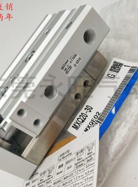 直线导轨滑台气缸MXQ20/MXQ20L-150F/P/R/FR/FP/BSR/BSP十字滚珠