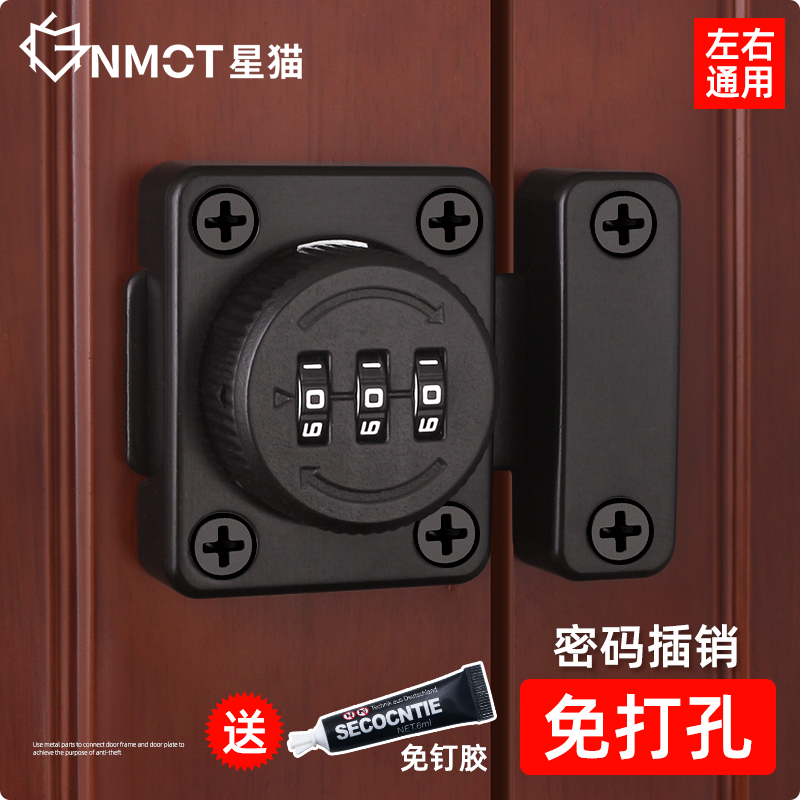 密码插销门栓f室内免打孔门锁卫生间门扣推拉卡扣老式明装房门闩