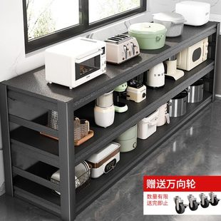 微波炉收纳锅架多层货架加长靠墙储物柜子 厨房多功能置物架落地式