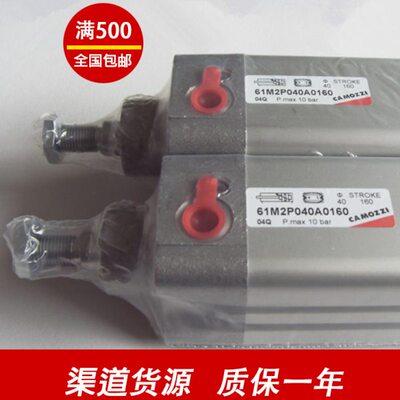 康茂盛MON24ZZA1I2ANCA2A25N10气缸0小型30501616包A25002A0修理A