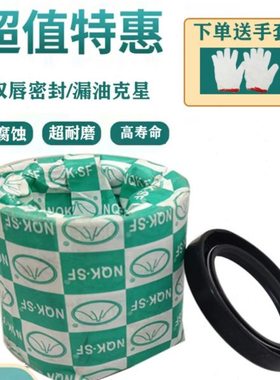 22x7x7 32封22x8Tx1x1进口油大全骨架x1 x7齐全尺寸2 35C3536x738