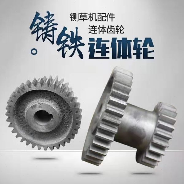 铡草机齿轮配件大全变速变档齿轮粉碎机切草机揉丝机大齿圈直齿轮