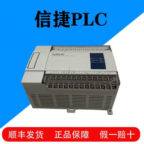 信捷PLC XD3-16R-E 16T/24R/24T/32R/32T/48R/48T/60R/60T RT