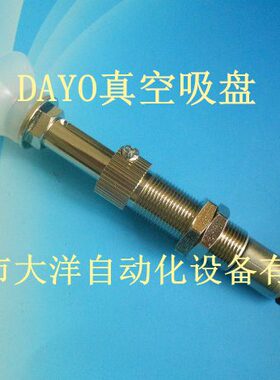 VPC20-15AS6J VPC25-15AS6J VPC30-15AS6J硅胶真空吸盘机械手配件