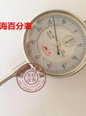 / 000 02030 0 50*mm--0威 -10.海 --0桂林百分表0千分表101mmmm