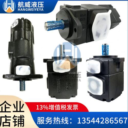 S-PV2R12/S-PV2R13/S-PV2R23/S-PV2R14/S-PV2R24/S-PV2R34油研泵