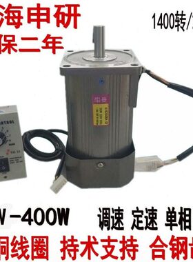 2503700WWv3WW030WW减速0220WW98申研2015调速电机W12060025VW6