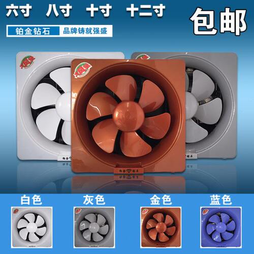 寸强力卫生间家用静音抽风机厨房油烟壁挂式换气扇排风扇排气扇10