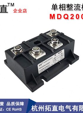 000MD16单0 202020桥V120AV0 16MD0整流桥A600V-Q相08式整流器QV0