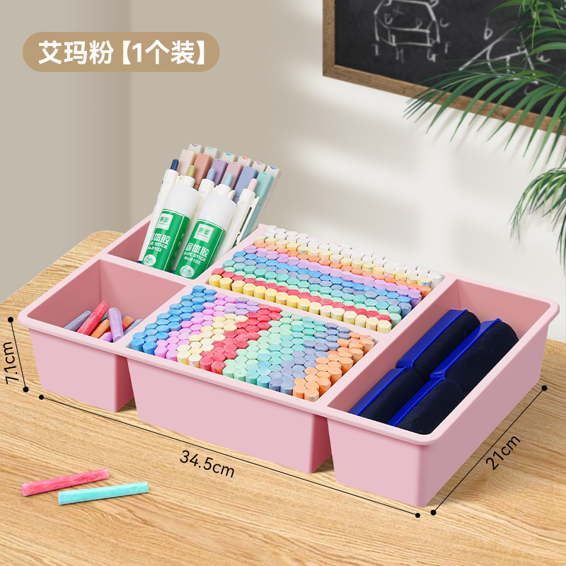 粉笔收纳盒教师讲台讲桌粉笔盒教室黑板擦整理盒班级办公桌面多功