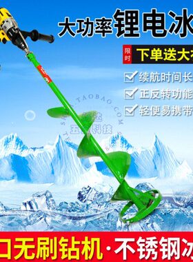 冬钏 原装进口冰T电动AL锂电美国冰大功率DE 0钓得伟 W冰瓦钓82钻