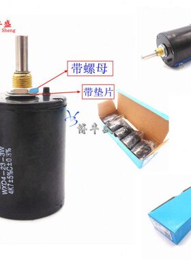 圈XD电位器W233W410  5 误差 功率-多10% 线绕-3WK圈