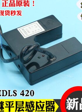 DX平LS开关X5200 42电梯层全新层LS感应器电梯0EE光电开关D平西继