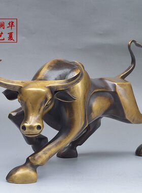 纯铜华尔生办公室桌面招财全铜摆件客厅装饰牛肖铜牛工艺街牛旺市