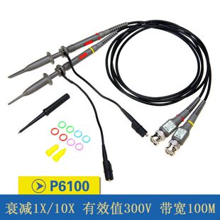 示波表测试线P6100示波器探头探棒带宽20/40/60/100MHZ衰减1X/10X