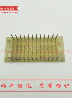 电梯配件 -43190 32U0 接线5 物现货07实板 质保插针 拍摄原装8