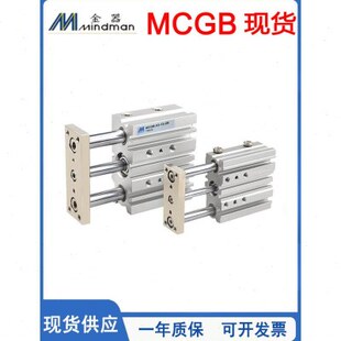 23G50 B010 20带导杆气缸MC