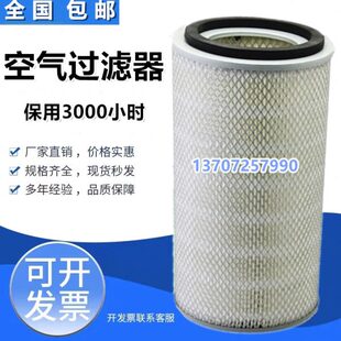 上海60 37螺杆空压机K 45空滤K柯索空气 S芯保养W过滤器50配件A器